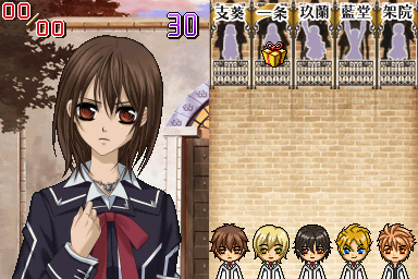 Vampire Knight DS screenshot