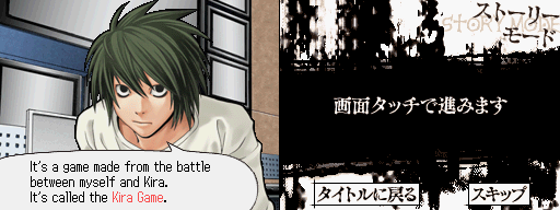 Death Note: Kira Game screenshot