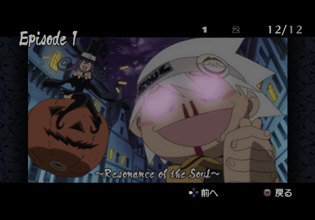 Soul Eater: Battle Resonance screenshot