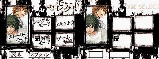 Death Note: Kira Game screenshot