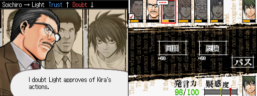 Death Note: Kira Game screenshot