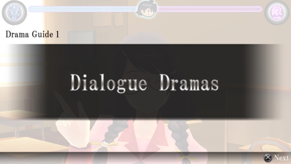 Bakemonogatari Portable screenshot