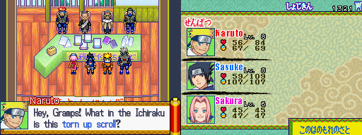 Naruto RPG 2: Chidori Vs Rasengan screenshot