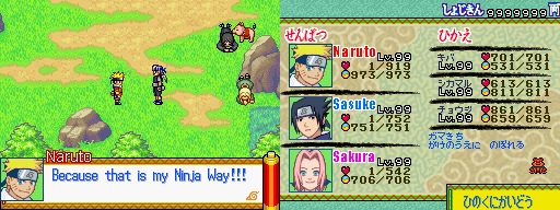 Naruto RPG 2: Chidori Vs Rasengan screenshot