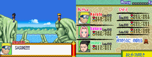 Naruto RPG 2: Chidori Vs Rasengan screenshot