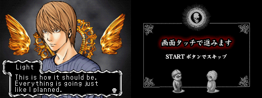 Death Note: Successors to L screenshot