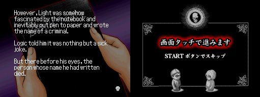 Death Note: Successors to L screenshot