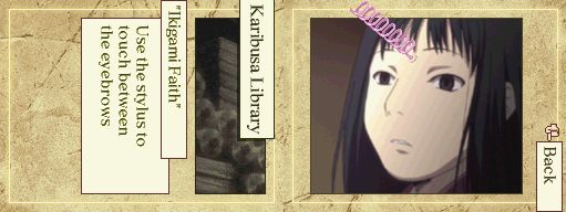 Mushishi: Amefuru Sato screenshot