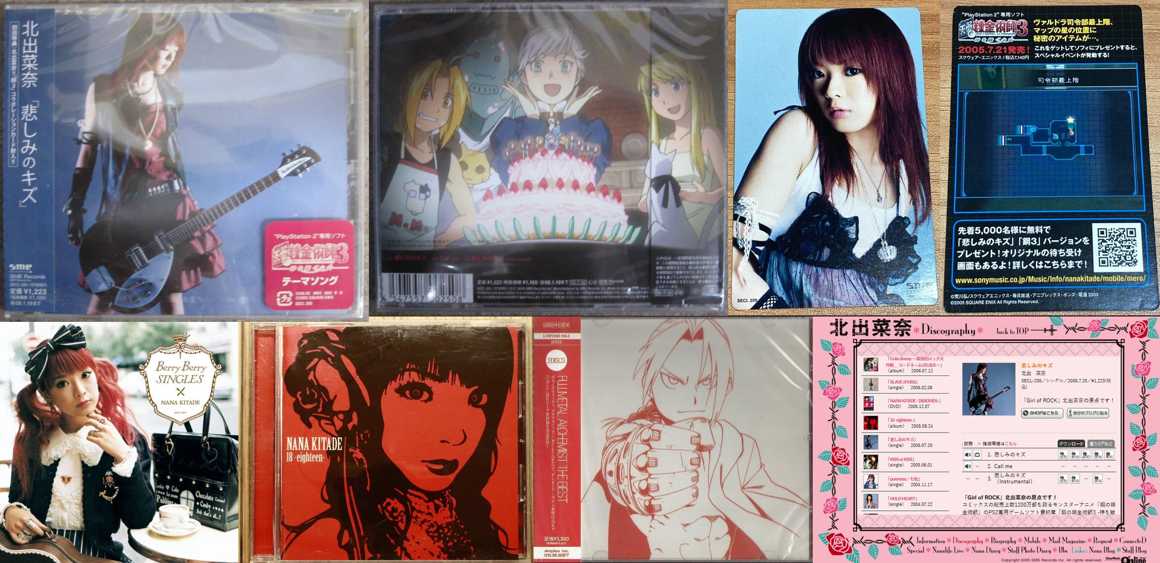 Theme song Kanashimi no Kizu had a proper release in all of the ways that music was typically distributed in 2005. Wayback Machine says that you could see the music video on her old website (doesn’t look to have any FMA3 insight on the blog), and describes a game-themed release of the CD that has yet to turn up.<br><br>Her new website has the teensiest mention of FMA3 among her singles listings. The CD single has a full copy of one of the in-game CGs on the back cover (the in-game version crops out most of the cake base and “M.M.” initials on Ed’s apron, also the disc art).<br><br>Some copies came with a card telling you where to find an in-game CD (it isn’t hidden), which can then be given to Sophie to spark an interaction telling you to buy the physical CD (we’re through the looking glass here).<br><br>The song also saw release on other Nana Kitade and FMA series compilation albums.