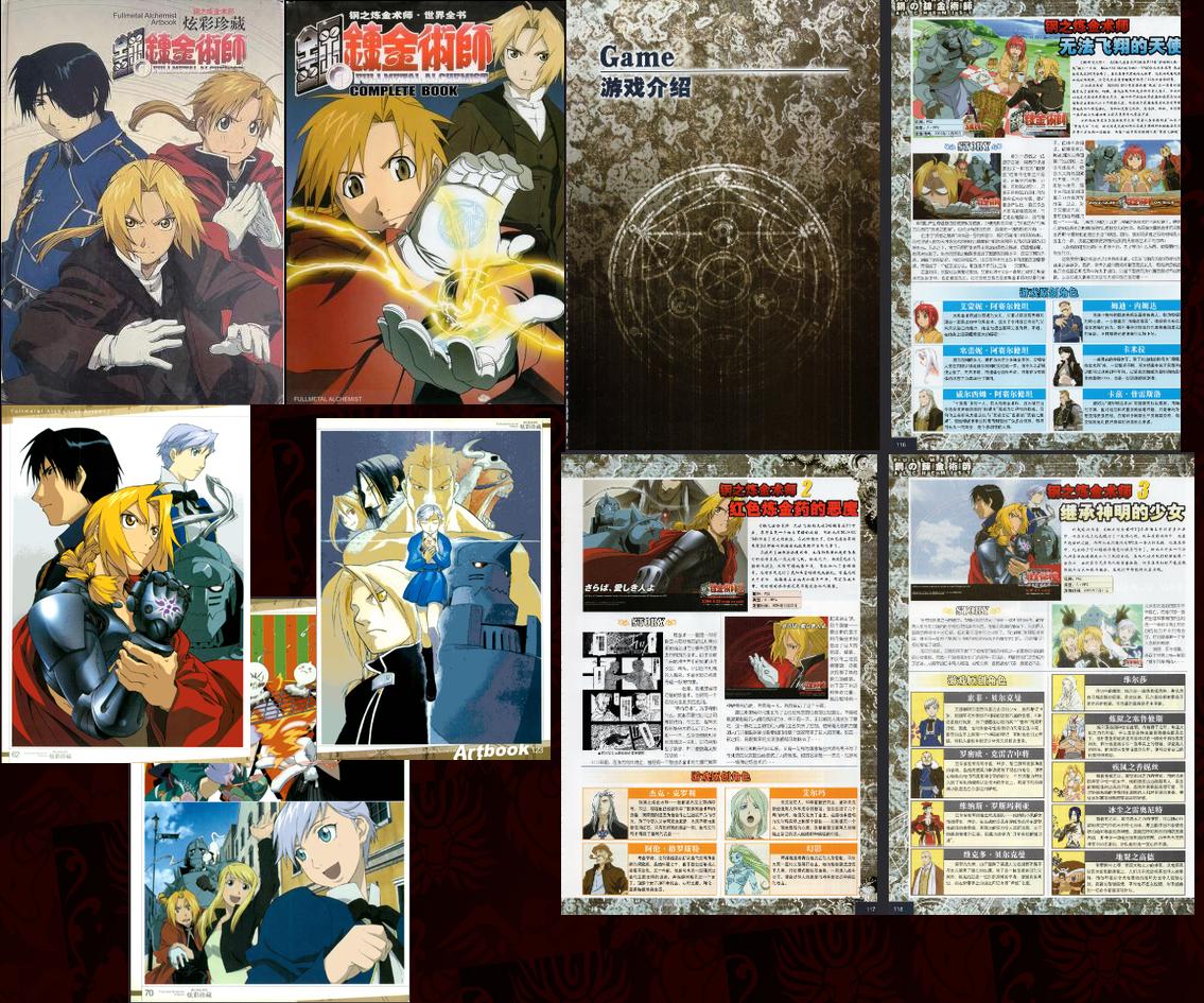 Two Chinese guidebooks on the broader FMA franchise. One has a smattering of key art (including a clean version of the Animedia spread), and the other has a rundown of the TV series and games.