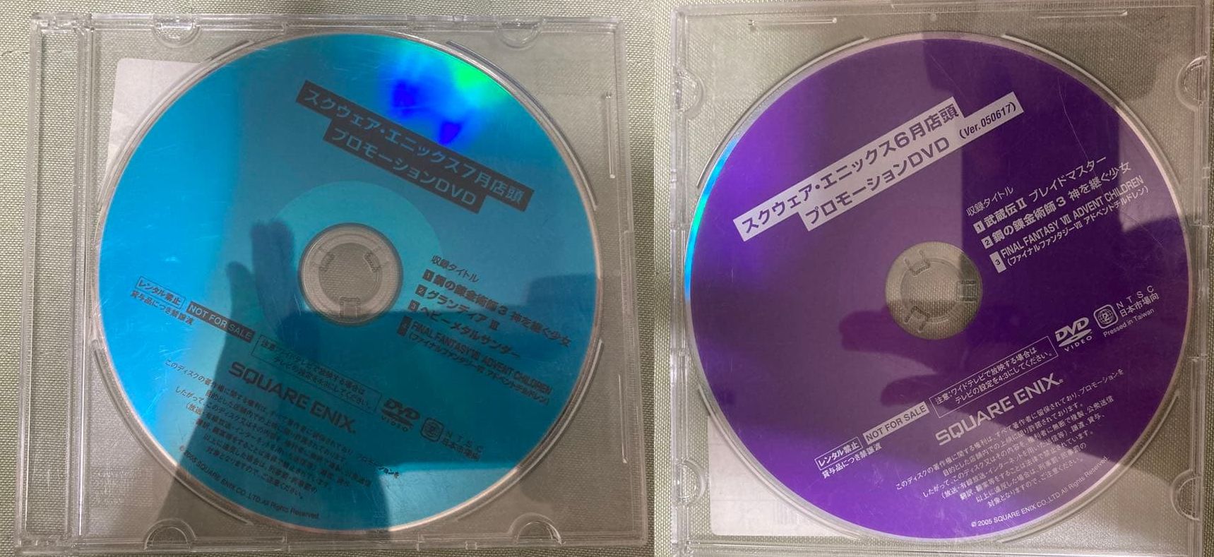 Until around 2017, Square Enix would send monthly DVDs for in-store displays. The June and July 2005 editions (haven’t seen May or August) include FMA3. Not sure exactly what’s on the discs, if the FMA3 content differs between them, or even roughly how long they run. The in-game attract sequence/intro movie mentions “this Summer” (suggesting it might have originated as an ad) and runs too long for a typical TV spot (3m13s), so it might just be a less compressed version of that.