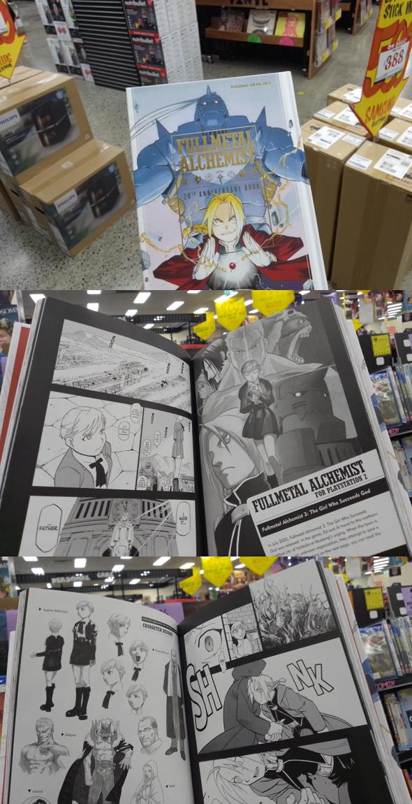 The 20th anniversary artbook has the tie-in manga chapter, character art, and some other bits and bobs (said to belong to the “pre-order pamphlet”). This one had an English release (with much better character names) and is still in stock at JB Hi-Fi of all places.