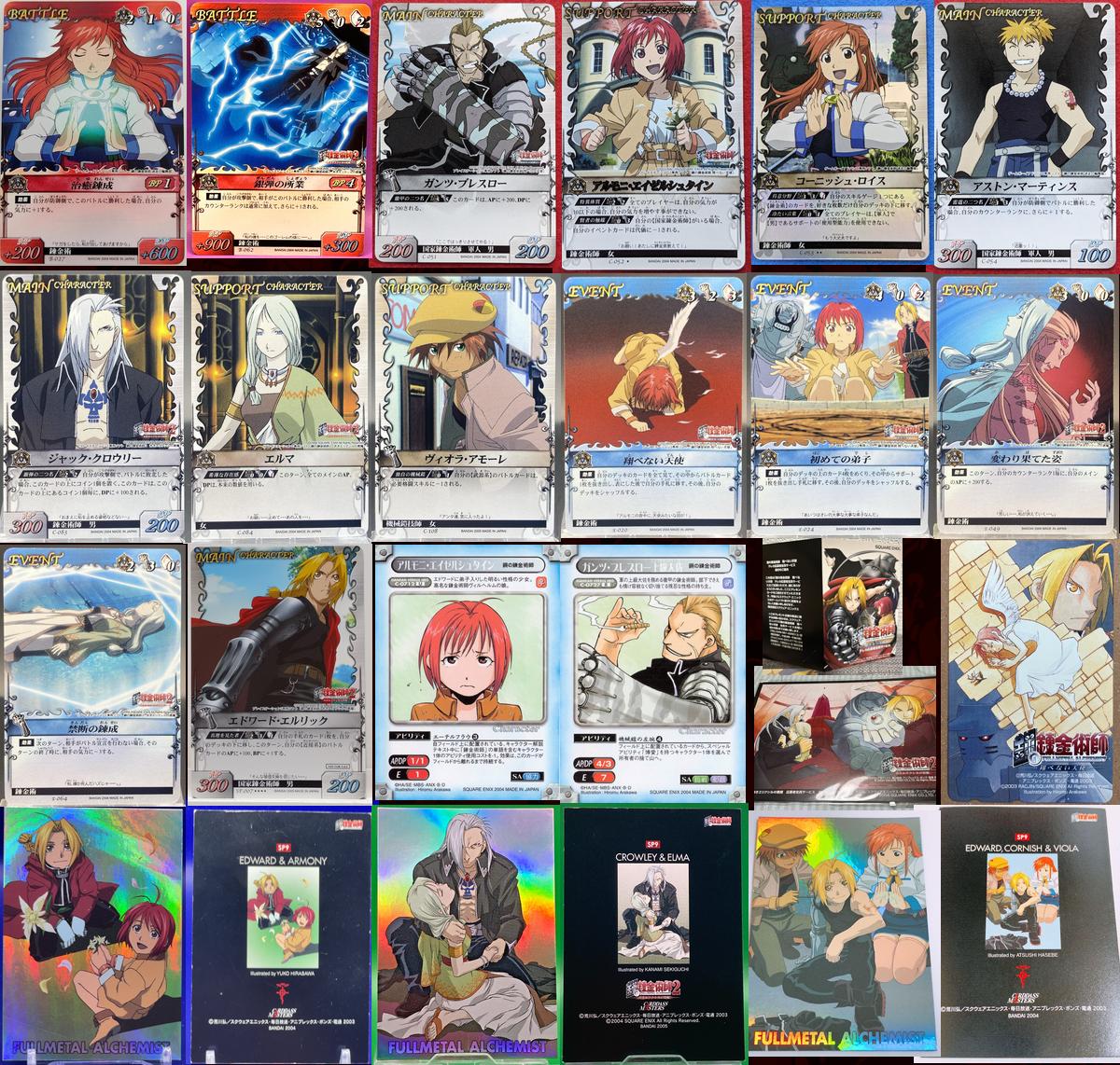 For scale, the previous games (even the GBA ones) had a few cards each, and were covered by Carddass’ non-game card line. Armony and Genz from FMA1 appeared in Gangan Versus Neo, a crossover card game for Square Enix manga, and there were also phone cards for the first two PS2 games (not really a comparable product, but it fills out the awkward gap in my little collage).