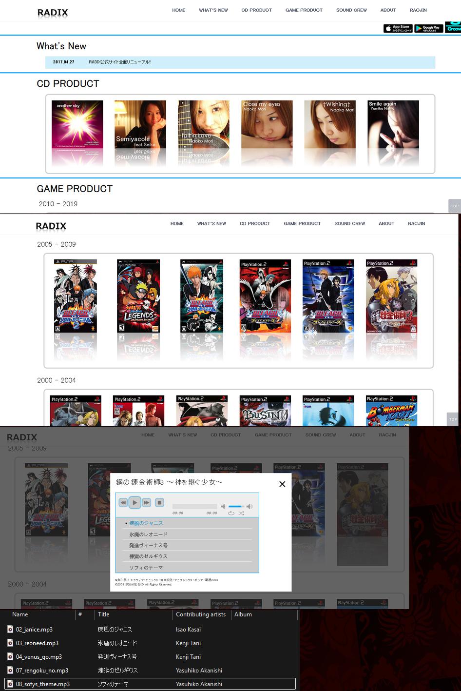 Webpage for Racjin’s music arm. It has mp3 samples of games they’ve scored, including the FMA trilogy. Note that “Close my eyes” by Naoko Mori, the game’s end theme, is listed separately.