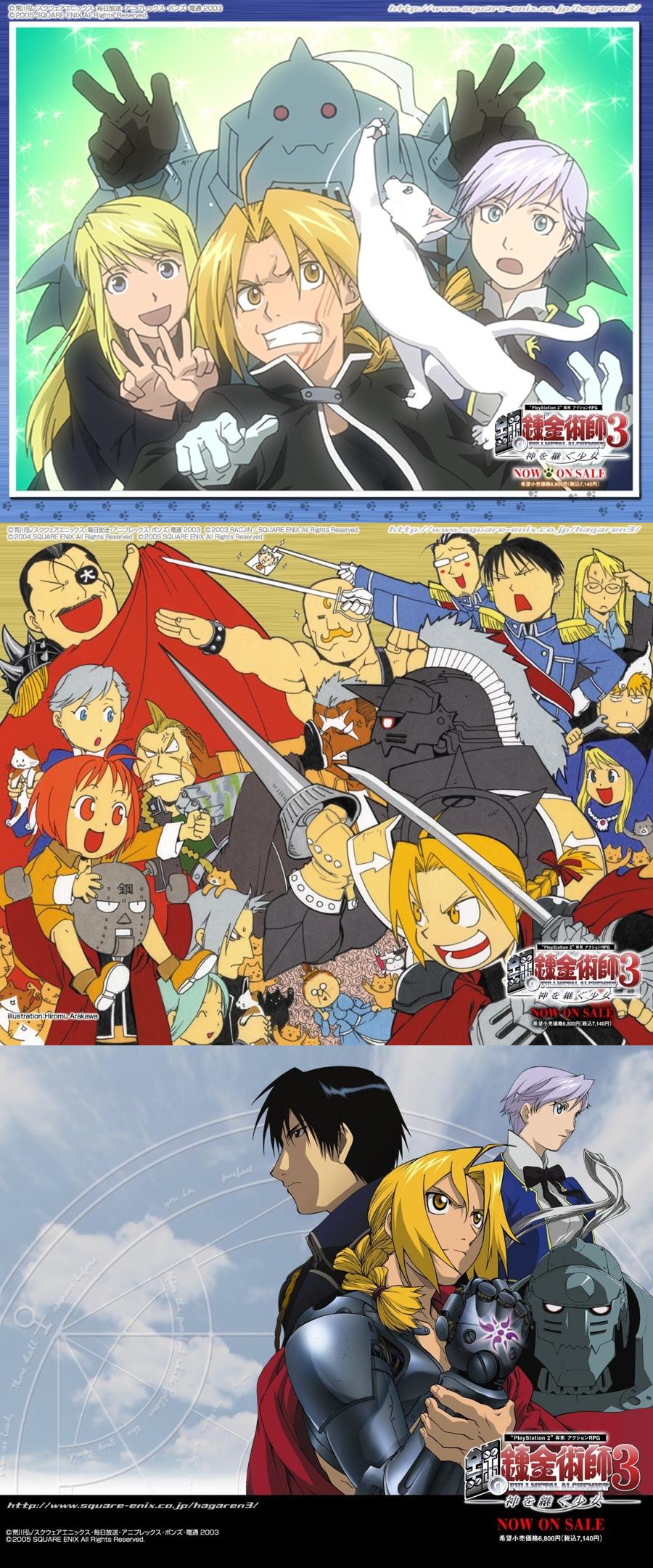 Three wallpapers released on the website to promote the game. In 2005, this was remarkable enough to rate several article writeups.