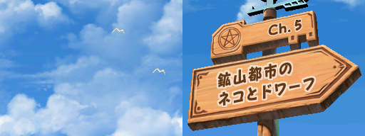 Kimi no Yusha screenshot