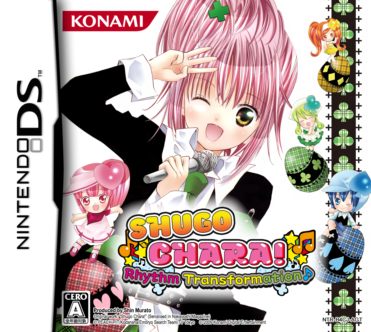Release artwork